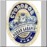 charkownovobav (21).jpg